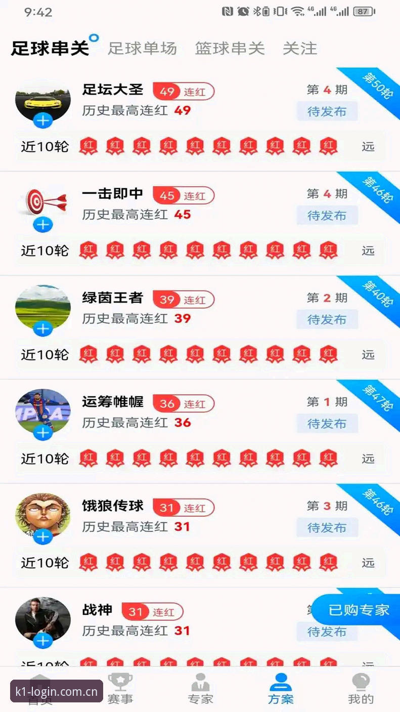 如何找到k1体育中国官网官方下载入口？新手必看的完整指南