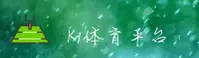 k1体育3915「中国」官方网站