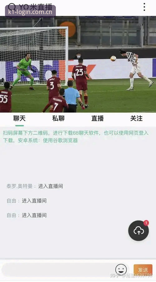 揭秘K1体育平台：体育赛事爱好者的隐藏玩法与下载真相
